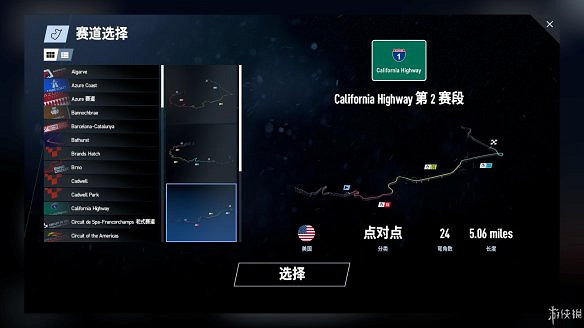 《賽車計劃2》圖文全流程攻略 操作介紹+系統介紹+賽製一覽+全車輛資料+實用技巧 《賽車計劃2》圖文全流程攻略 操作介紹+系統介紹+賽製一覽+全車輛資料+實用技巧