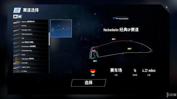 《賽車計劃2》圖文全流程攻略 操作介紹+系統介紹+賽製一覽+全車輛資料+實用技巧 《賽車計劃2》圖文全流程攻略 操作介紹+系統介紹+賽製一覽+全車輛資料+實用技巧