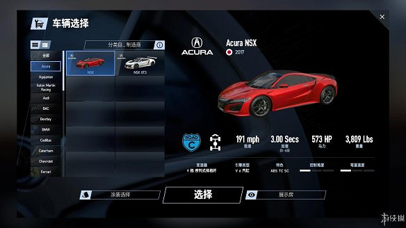 《賽車計劃2》圖文全流程攻略 操作介紹+系統介紹+賽製一覽+全車輛資料+實用技巧 《賽車計劃2》圖文全流程攻略 操作介紹+系統介紹+賽製一覽+全車輛資料+實用技巧