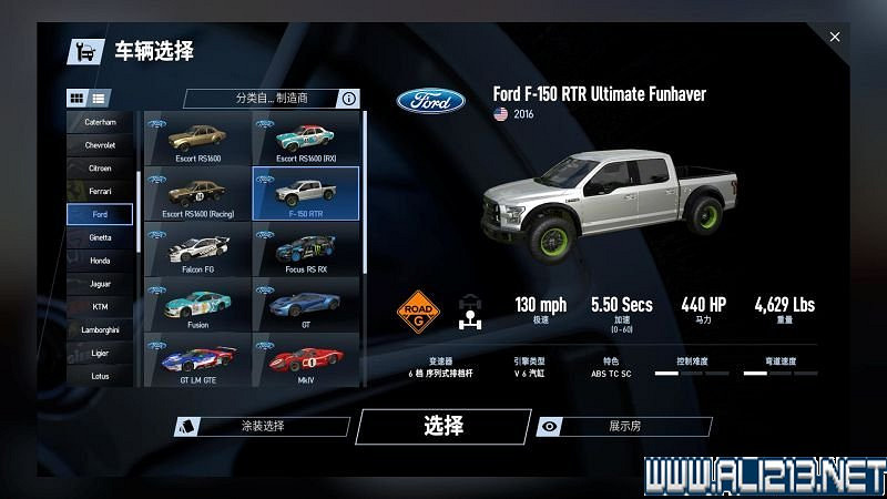 《賽車計劃2 》全車輛+全賽道圖鑒+全賽製駕駛技巧圖文攻略【完結】