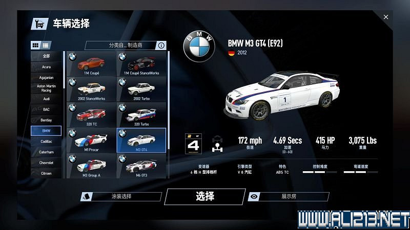 《賽車計劃2 》全車輛+全賽道圖鑒+全賽製駕駛技巧圖文攻略【完結】