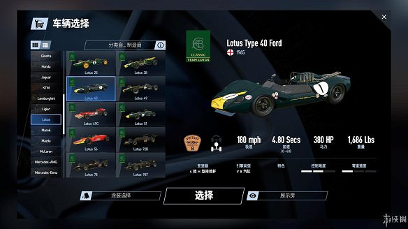 《賽車計劃2》圖文全流程攻略 操作介紹+系統介紹+賽製一覽+全車輛資料+實用技巧 《賽車計劃2》圖文全流程攻略 操作介紹+系統介紹+賽製一覽+全車輛資料+實用技巧