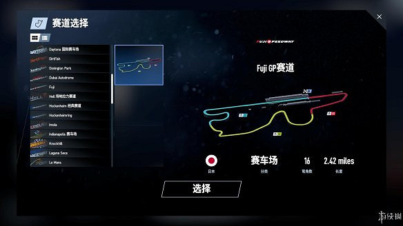 《賽車計劃2》圖文全流程攻略 操作介紹+系統介紹+賽製一覽+全車輛資料+實用技巧 《賽車計劃2》圖文全流程攻略 操作介紹+系統介紹+賽製一覽+全車輛資料+實用技巧