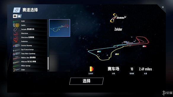 《賽車計劃2》圖文全流程攻略 操作介紹+系統介紹+賽製一覽+全車輛資料+實用技巧 《賽車計劃2》圖文全流程攻略 操作介紹+系統介紹+賽製一覽+全車輛資料+實用技巧