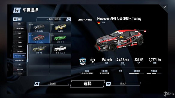 《賽車計劃2》圖文全流程攻略 操作介紹+系統介紹+賽製一覽+全車輛資料+實用技巧 《賽車計劃2》圖文全流程攻略 操作介紹+系統介紹+賽製一覽+全車輛資料+實用技巧