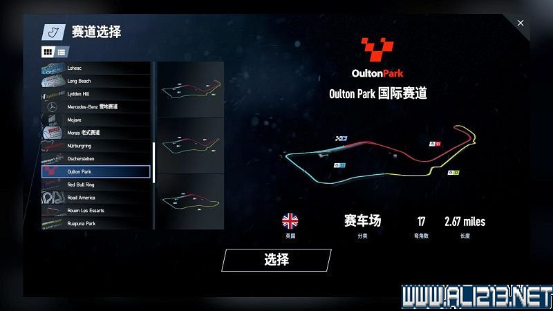 《賽車計劃2 》全車輛+全賽道圖鑒+全賽製駕駛技巧圖文攻略【完結】