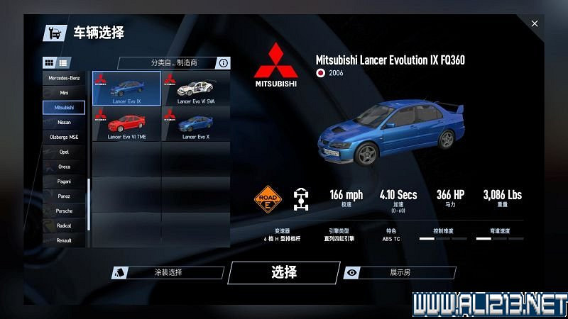 《賽車計劃2 》全車輛+全賽道圖鑒+全賽製駕駛技巧圖文攻略【完結】