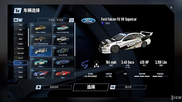 《賽車計劃2》圖文全流程攻略 操作介紹+系統介紹+賽製一覽+全車輛資料+實用技巧 《賽車計劃2》圖文全流程攻略 操作介紹+系統介紹+賽製一覽+全車輛資料+實用技巧