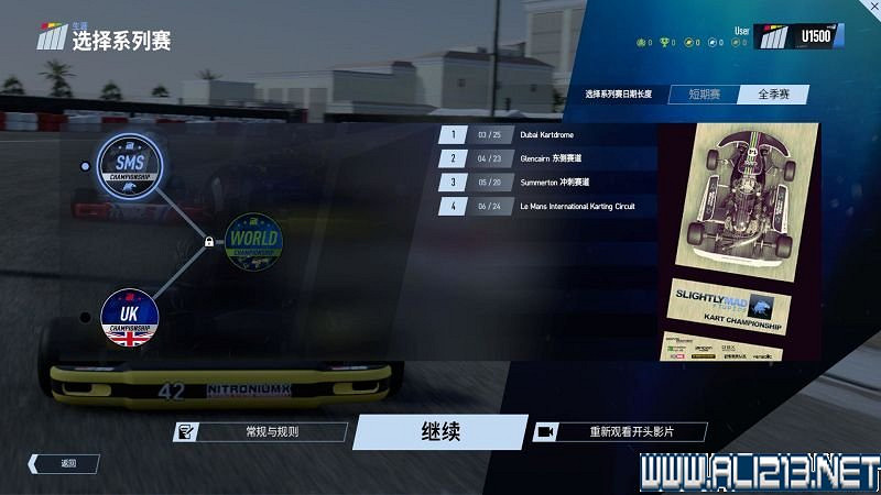 《賽車計劃2 》全車輛+全賽道圖鑒+全賽製駕駛技巧圖文攻略【完結】