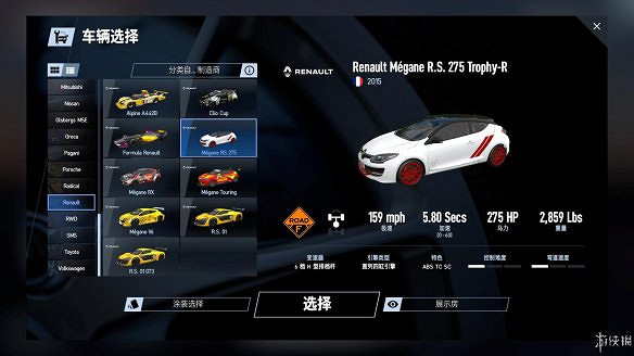 《賽車計劃2》圖文全流程攻略 操作介紹+系統介紹+賽製一覽+全車輛資料+實用技巧 《賽車計劃2》圖文全流程攻略 操作介紹+系統介紹+賽製一覽+全車輛資料+實用技巧