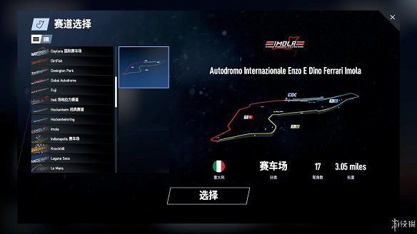 《賽車計劃2》圖文全流程攻略 操作介紹+系統介紹+賽製一覽+全車輛資料+實用技巧 《賽車計劃2》圖文全流程攻略 操作介紹+系統介紹+賽製一覽+全車輛資料+實用技巧