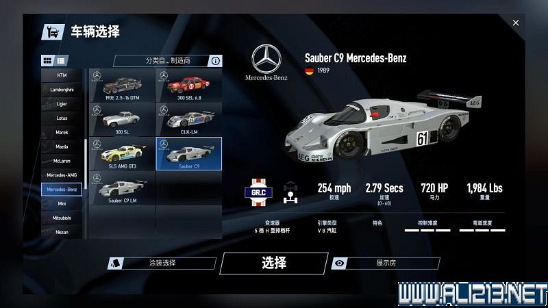 《賽車計劃2 》全車輛+全賽道圖鑒+全賽製駕駛技巧圖文攻略【完結】