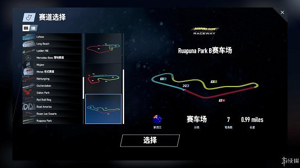 《賽車計劃2》圖文全流程攻略 操作介紹+系統介紹+賽製一覽+全車輛資料+實用技巧 《賽車計劃2》圖文全流程攻略 操作介紹+系統介紹+賽製一覽+全車輛資料+實用技巧