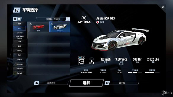 《賽車計劃2》圖文全流程攻略 操作介紹+系統介紹+賽製一覽+全車輛資料+實用技巧 《賽車計劃2》圖文全流程攻略 操作介紹+系統介紹+賽製一覽+全車輛資料+實用技巧