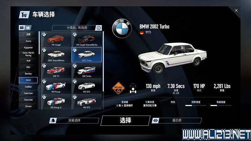 《賽車計劃2 》全車輛+全賽道圖鑒+全賽製駕駛技巧圖文攻略【完結】