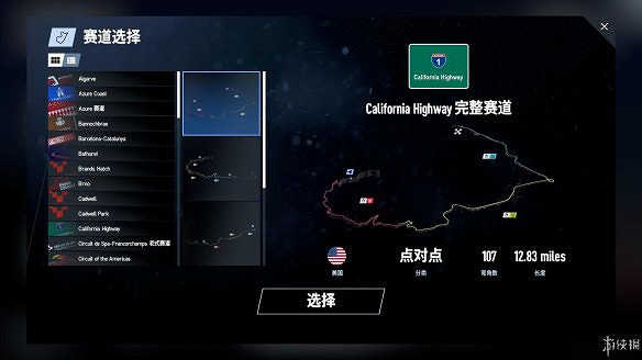 《賽車計劃2》圖文全流程攻略 操作介紹+系統介紹+賽製一覽+全車輛資料+實用技巧 《賽車計劃2》圖文全流程攻略 操作介紹+系統介紹+賽製一覽+全車輛資料+實用技巧