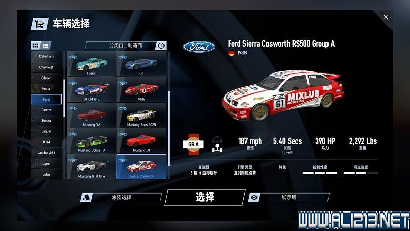 《賽車計劃2 》全車輛+全賽道圖鑒+全賽製駕駛技巧圖文攻略【完結】