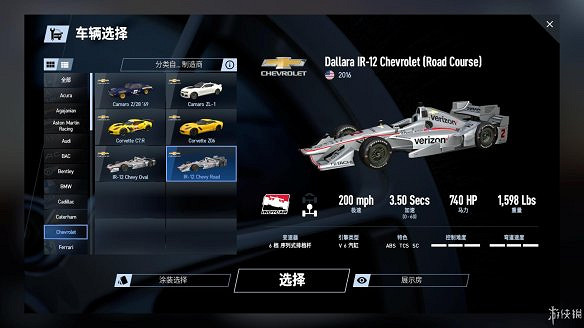 《賽車計劃2》圖文全流程攻略 操作介紹+系統介紹+賽製一覽+全車輛資料+實用技巧 《賽車計劃2》圖文全流程攻略 操作介紹+系統介紹+賽製一覽+全車輛資料+實用技巧