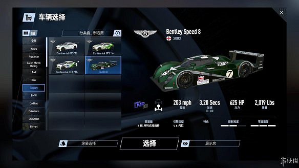 《賽車計劃2》圖文全流程攻略 操作介紹+系統介紹+賽製一覽+全車輛資料+實用技巧 《賽車計劃2》圖文全流程攻略 操作介紹+系統介紹+賽製一覽+全車輛資料+實用技巧