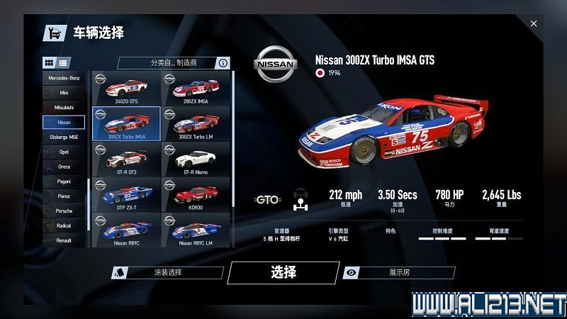 《賽車計劃2 》全車輛+全賽道圖鑒+全賽製駕駛技巧圖文攻略【完結】