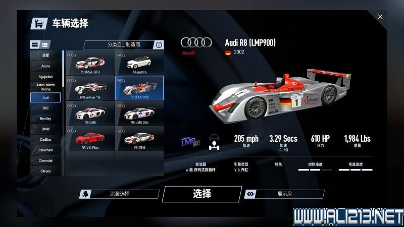 《賽車計劃2 》全車輛+全賽道圖鑒+全賽製駕駛技巧圖文攻略【完結】