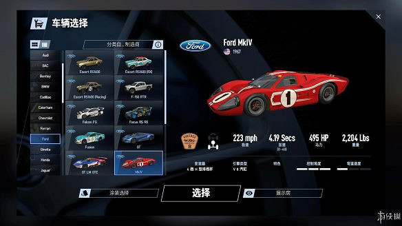 《賽車計劃2》圖文全流程攻略 操作介紹+系統介紹+賽製一覽+全車輛資料+實用技巧 《賽車計劃2》圖文全流程攻略 操作介紹+系統介紹+賽製一覽+全車輛資料+實用技巧