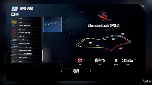 《賽車計劃2》圖文全流程攻略 操作介紹+系統介紹+賽製一覽+全車輛資料+實用技巧 《賽車計劃2》圖文全流程攻略 操作介紹+系統介紹+賽製一覽+全車輛資料+實用技巧