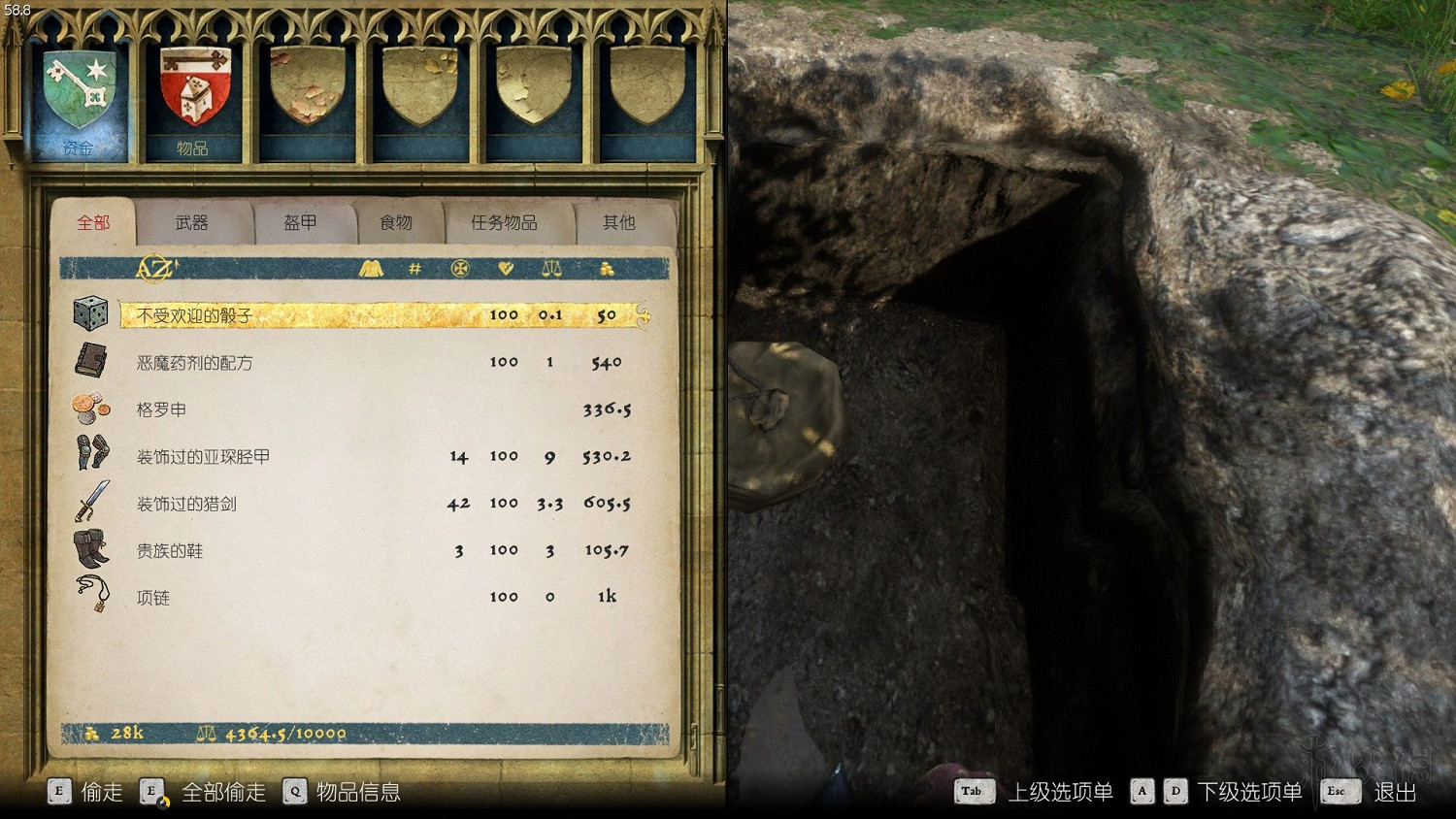 《天國降臨: 救贖》全地圖匯總 藏寶圖+古地圖位置及獎勵內容大全 《天國降臨: 救贖》全地圖匯總 藏寶圖+古地圖位置及獎勵內容大全