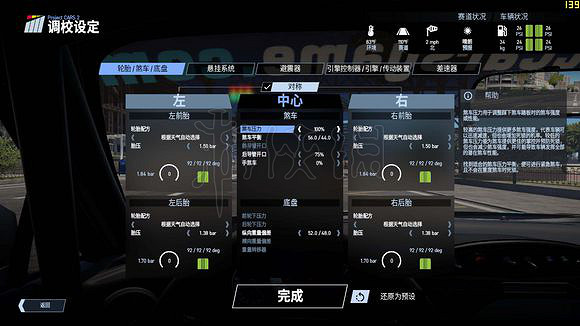 《賽車計劃2》遊戲綜合評測 試玩評價分享 《賽車計劃2》遊戲綜合評測 試玩評價分享