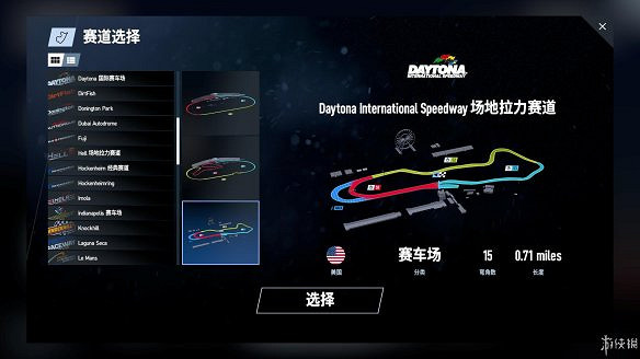 《賽車計劃2》圖文全流程攻略 操作介紹+系統介紹+賽製一覽+全車輛資料+實用技巧 《賽車計劃2》圖文全流程攻略 操作介紹+系統介紹+賽製一覽+全車輛資料+實用技巧