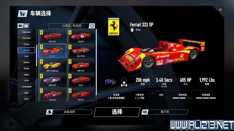 《賽車計劃2 》全車輛+全賽道圖鑒+全賽製駕駛技巧圖文攻略【完結】