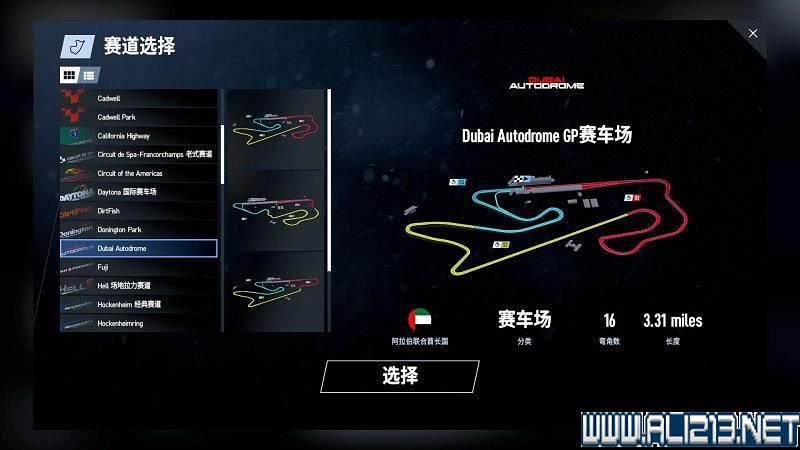 《賽車計劃2 》全車輛+全賽道圖鑒+全賽製駕駛技巧圖文攻略【完結】