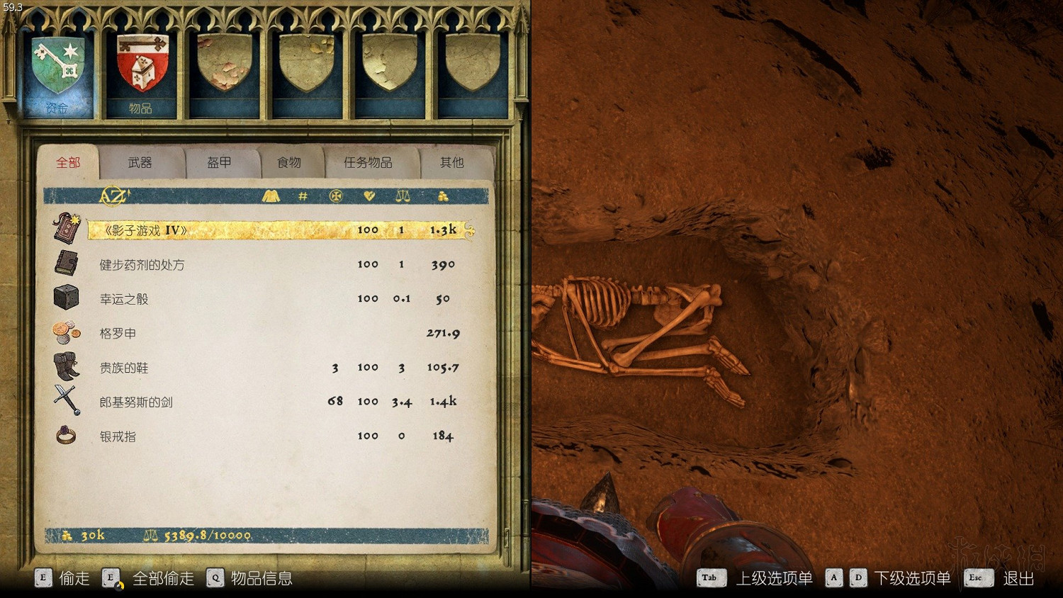 《天國降臨: 救贖》全地圖匯總 藏寶圖+古地圖位置及獎勵內容大全 《天國降臨: 救贖》全地圖匯總 藏寶圖+古地圖位置及獎勵內容大全