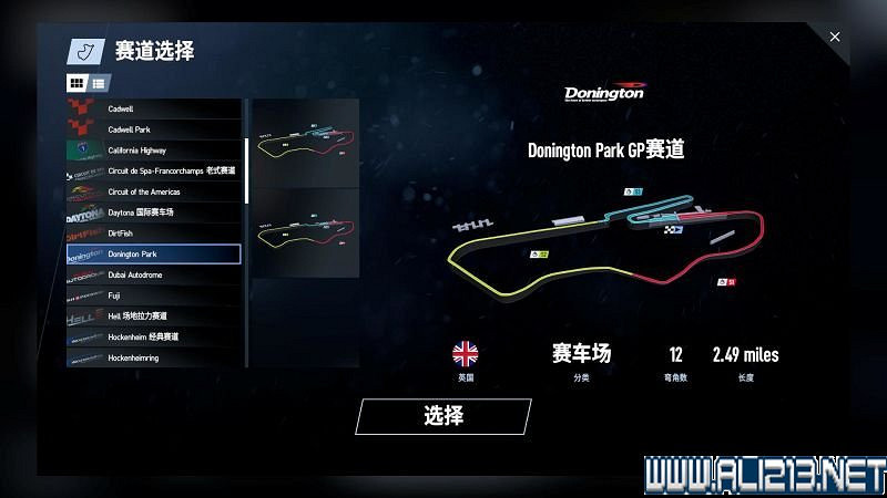 《賽車計劃2 》全車輛+全賽道圖鑒+全賽製駕駛技巧圖文攻略【完結】