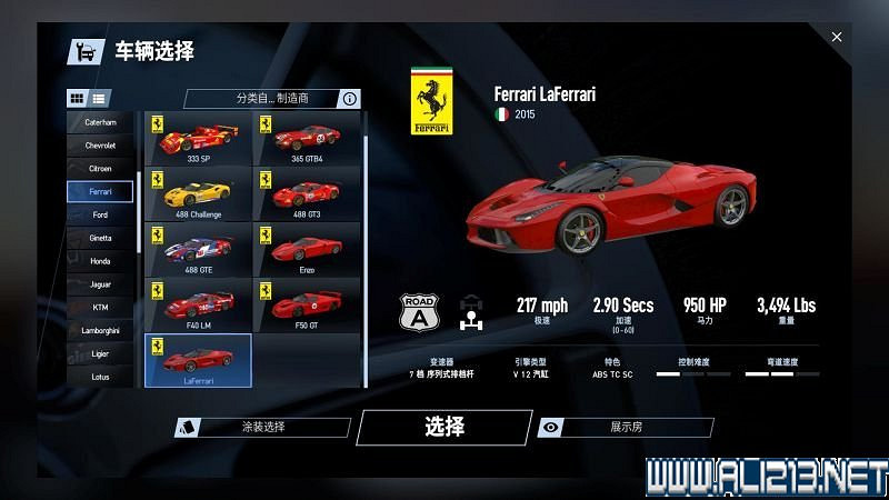 《賽車計劃2 》全車輛+全賽道圖鑒+全賽製駕駛技巧圖文攻略【完結】