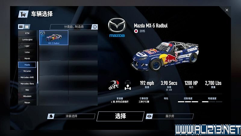 《賽車計劃2 》全車輛+全賽道圖鑒+全賽製駕駛技巧圖文攻略【完結】