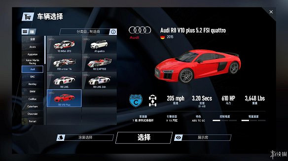 《賽車計劃2》圖文全流程攻略 操作介紹+系統介紹+賽製一覽+全車輛資料+實用技巧 《賽車計劃2》圖文全流程攻略 操作介紹+系統介紹+賽製一覽+全車輛資料+實用技巧