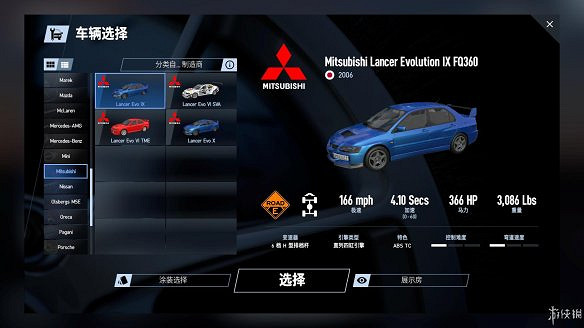 《賽車計劃2》圖文全流程攻略 操作介紹+系統介紹+賽製一覽+全車輛資料+實用技巧 《賽車計劃2》圖文全流程攻略 操作介紹+系統介紹+賽製一覽+全車輛資料+實用技巧