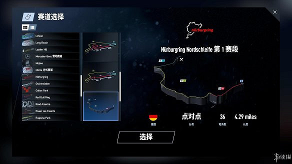 《賽車計劃2》圖文全流程攻略 操作介紹+系統介紹+賽製一覽+全車輛資料+實用技巧