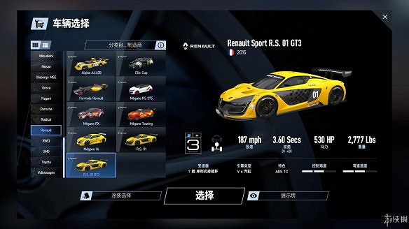《賽車計劃2》圖文全流程攻略 操作介紹+系統介紹+賽製一覽+全車輛資料+實用技巧 《賽車計劃2》圖文全流程攻略 操作介紹+系統介紹+賽製一覽+全車輛資料+實用技巧