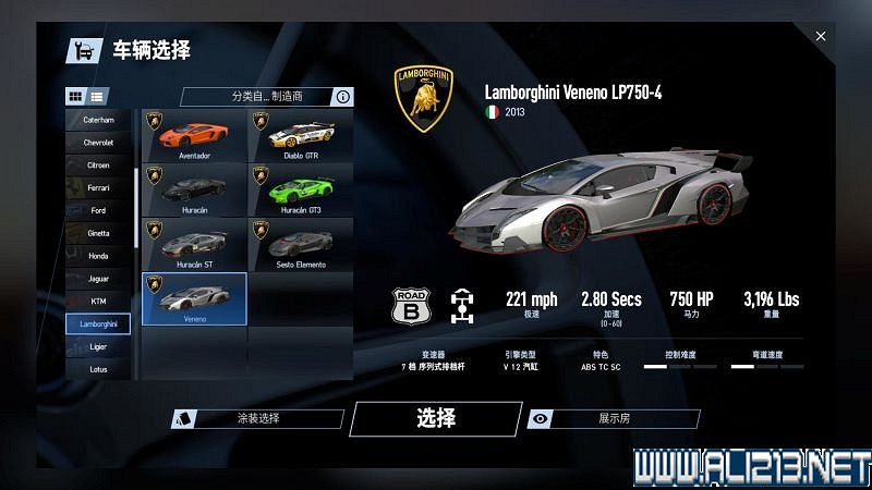 《賽車計劃2 》全車輛+全賽道圖鑒+全賽製駕駛技巧圖文攻略【完結】