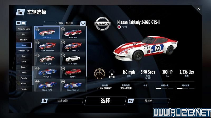 《賽車計劃2 》全車輛+全賽道圖鑒+全賽製駕駛技巧圖文攻略【完結】