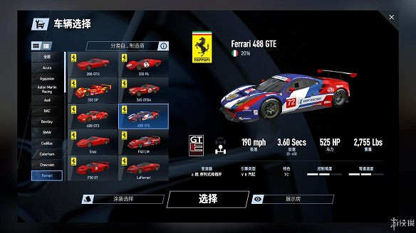 《賽車計劃2》圖文全流程攻略 操作介紹+系統介紹+賽製一覽+全車輛資料+實用技巧 《賽車計劃2》圖文全流程攻略 操作介紹+系統介紹+賽製一覽+全車輛資料+實用技巧