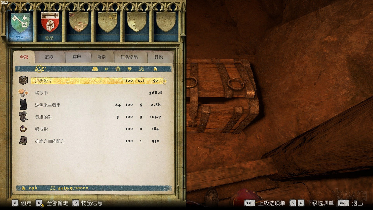 《天國降臨: 救贖》全地圖匯總 藏寶圖+古地圖位置及獎勵內容大全 《天國降臨: 救贖》全地圖匯總 藏寶圖+古地圖位置及獎勵內容大全