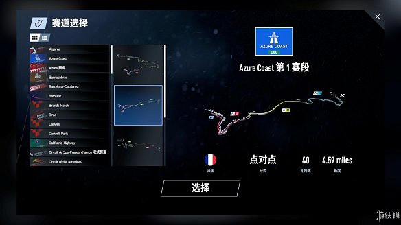《賽車計劃2》圖文全流程攻略 操作介紹+系統介紹+賽製一覽+全車輛資料+實用技巧 《賽車計劃2》圖文全流程攻略 操作介紹+系統介紹+賽製一覽+全車輛資料+實用技巧