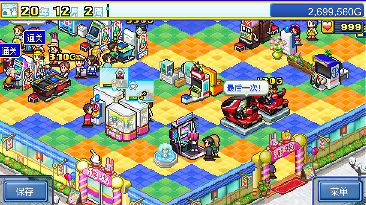 開羅遊戲《南國度假島物語》等四款遊戲將登Steam！