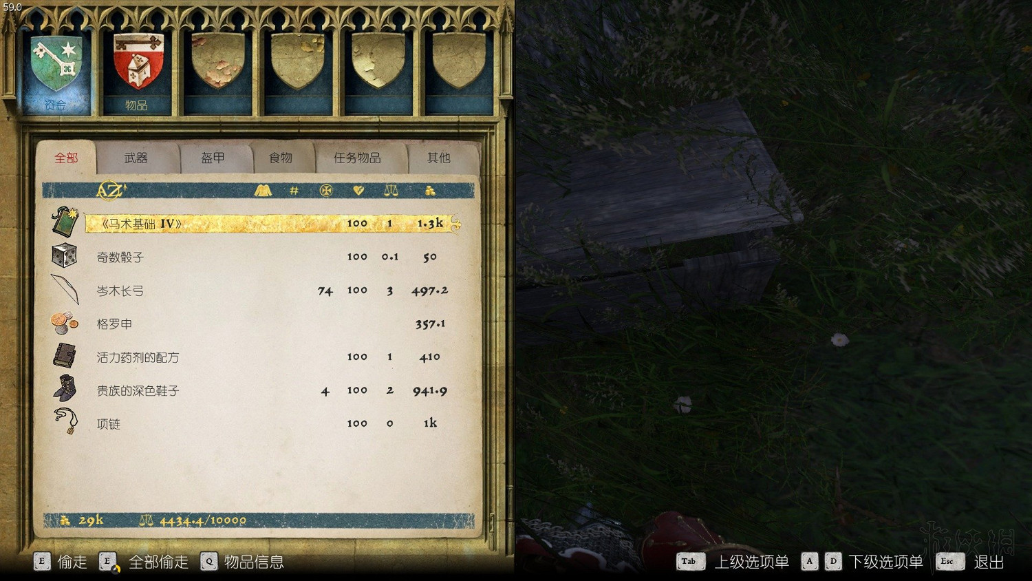 《天國降臨: 救贖》全地圖匯總 藏寶圖+古地圖位置及獎勵內容大全 《天國降臨: 救贖》全地圖匯總 藏寶圖+古地圖位置及獎勵內容大全