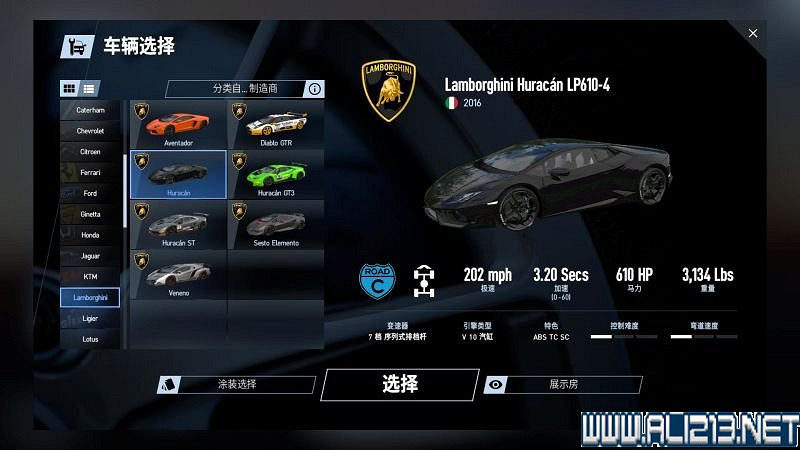 《賽車計劃2 》全車輛+全賽道圖鑒+全賽製駕駛技巧圖文攻略【完結】