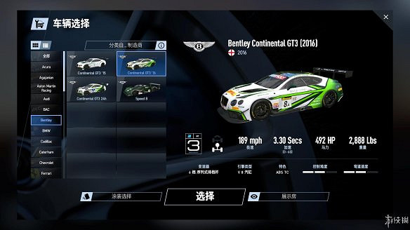 《賽車計劃2》圖文全流程攻略 操作介紹+系統介紹+賽製一覽+全車輛資料+實用技巧 《賽車計劃2》圖文全流程攻略 操作介紹+系統介紹+賽製一覽+全車輛資料+實用技巧