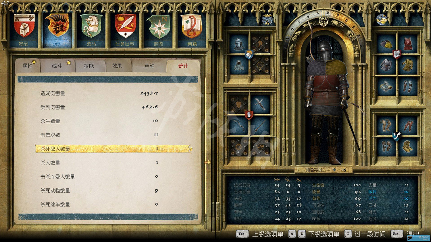 《天國降臨: 救贖》全成就指南 怎麽完成全成就? 《天國降臨: 救贖》全成就指南 怎麽完成全成就?